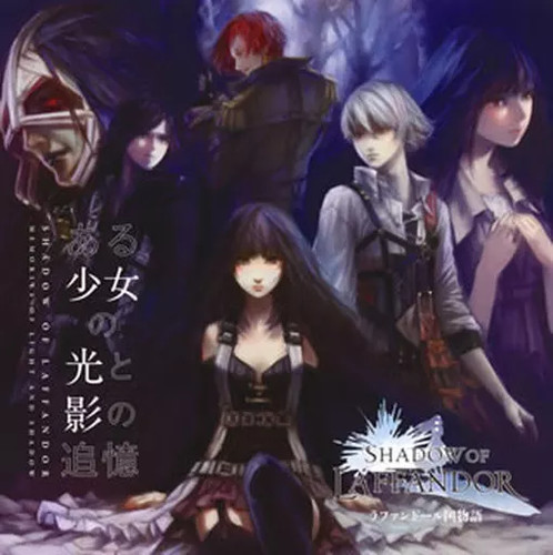 Animé shadow laffandor - animé,