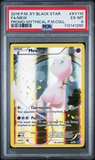 2016 POKEMON XY BLACK STAR