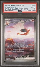 2023 pokemon french - ev3.5, 151