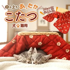 Chauffage kotatsu pour - kotatsu, chien