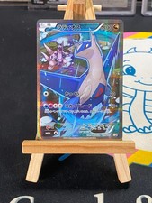 Latios 019/027 Holo - CP2 : Legendary Shine Collection - 1st Edition - NM - JPN