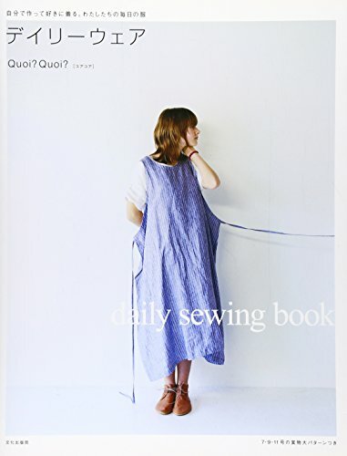 Quotidien vêtement couture - quotidien,