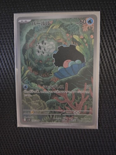 Full art carte pokemon - carte,