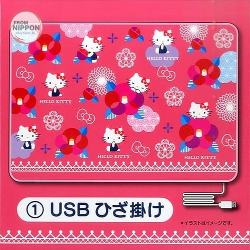 Couverture usb hello kitty - couverture,