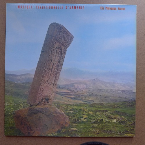 Elia pehlivanian kanoun - lp/,
