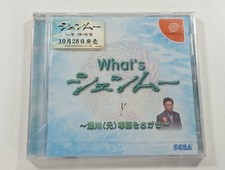 WHAT S SHENMUE SEGA DREAMCAST
