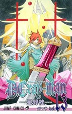 manga D.Gray-man Vol.13