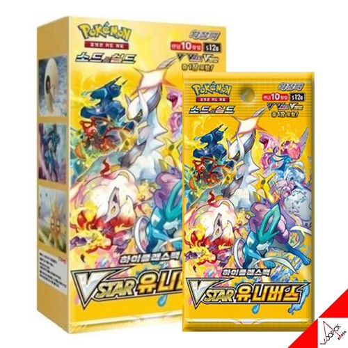 Coffret boosters vstar - de,