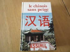 COURS DE LANGUE LECON TRADUCTION CHINOIS KANTOR METHODE QUOTIDIENNE ASSIMIL