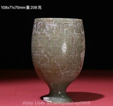 4.4" Vieux chinois naturel Hetian Jade sculpté dynastie palais tasse de vin