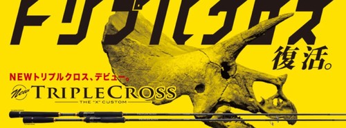 Vente major craft triple cross - triple,