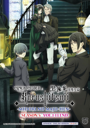 Dvd black butler emerald - black,