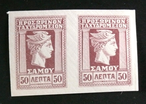 Timbre grece samos 1912 - :,