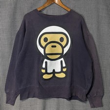 Baby Milo 90s Initial Sweat