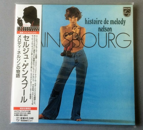 Serge gainsbourg rare mini - serge,