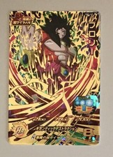 Carte Super Dragon Ball Heroes