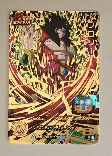 Carte super dragon - carte,