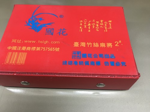 Brand new mahjong set for - new,