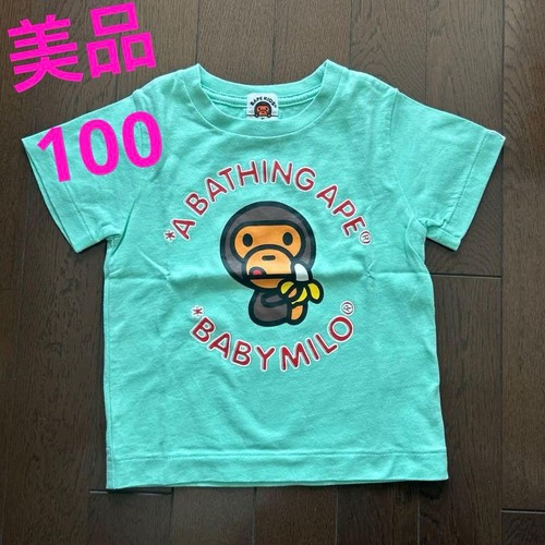 Good condition bape - condition⭐️bape, kids