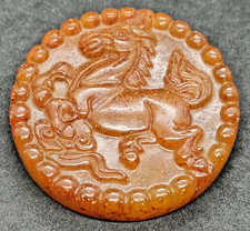 Ancien pendentif de cheval en