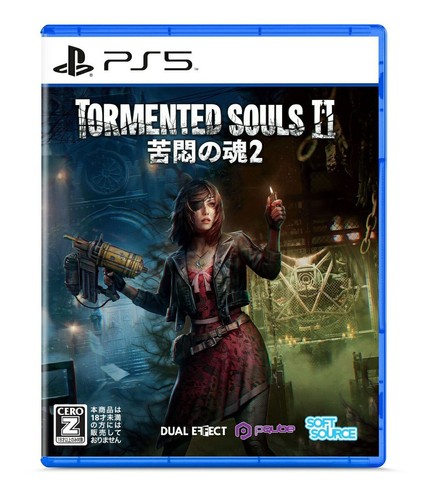 Tormented souls ii - tormented,