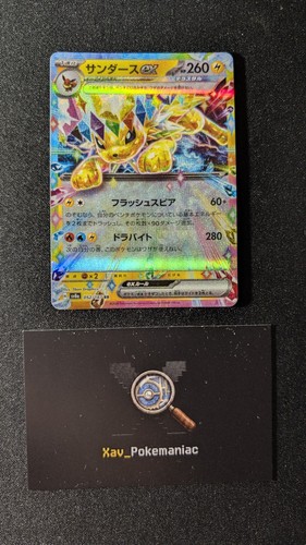Carte pokémon voltali - carte,