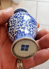 petit vase chine, china  blanc