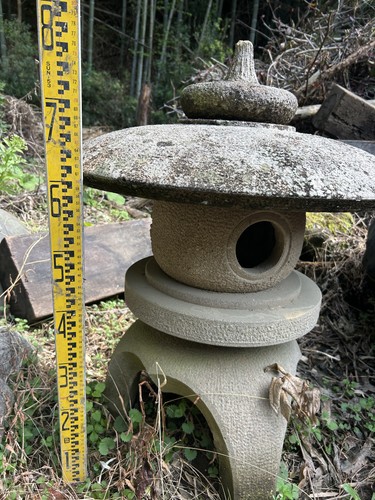 Japanese yame stone yukimi - yame,