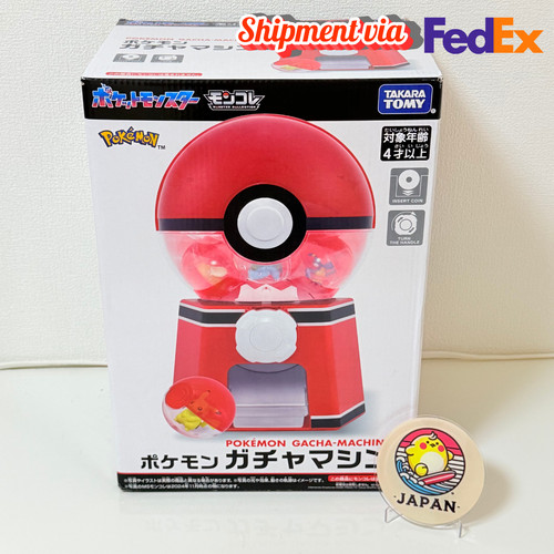 Distributeur jouets capsule - distributeur, de