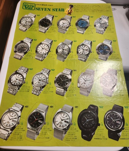 Vintage citizen seven star - citizen,