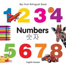 Milet Publishin My First Bilingual Book -  Numbers (English-Ko (Libro de cartón)