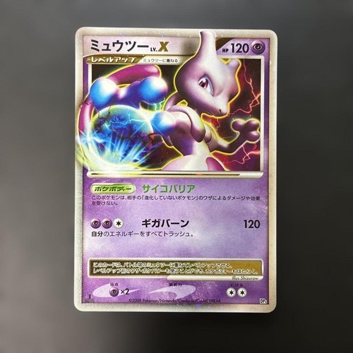 Carte pokemon mewtwo - lv.x, dp5