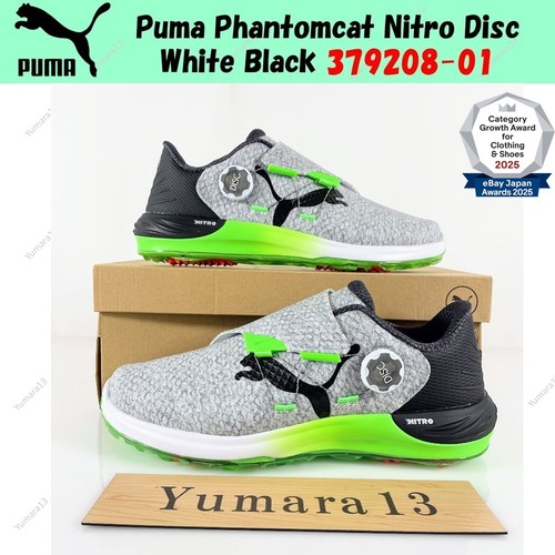 Taille homme puma - taille,