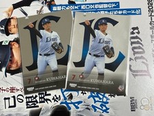 Masaki Kuwahara Insert BBM