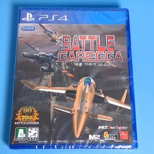 BATTLE GAREGGA  Rev.2016