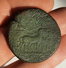 Sesterce ANTONIN LE PIEUX  - QUADRIGE AUX CHEVAUX 