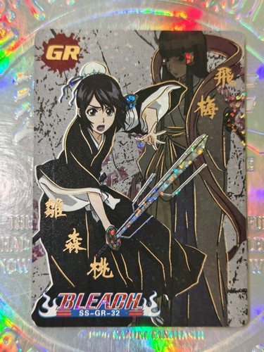 Card holo bleach - holo, captain