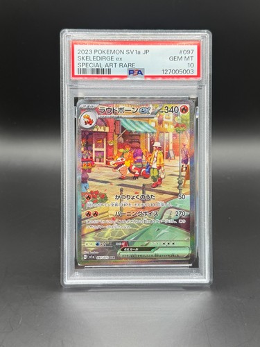 Carte pokémon flâmigator - carte,
