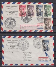 RI25485/ FRENCH TUNISIA – Y&T # 360 / 364 COMPLETE ON FDC