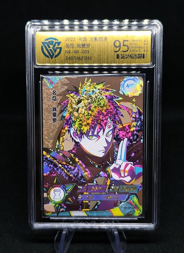 Carte naruto kayou 005 - naruto,