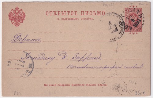 Russland carte double dorpat - russland,