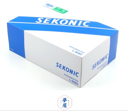 Non ouvert sekonic l - sekonic, l-858d