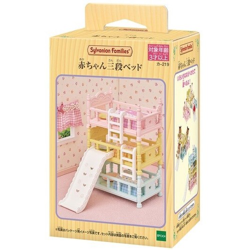 Mobilier sylvanian families - mobilier,