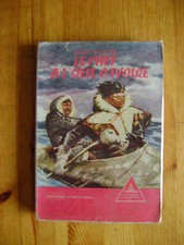 Aimé ROCHE / Pierre JOUBERT -