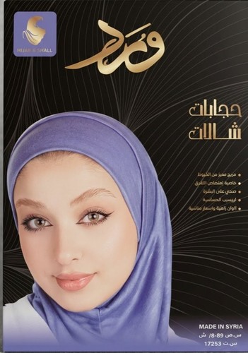 Hijab