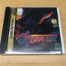 G-Vector Sega Saturn SS Japon