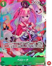 Carte One Piece OP09-034