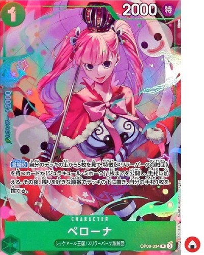 Carte one piece - one,
