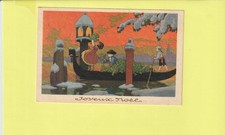 CPA ILLUSTRATEUR BERTIGLIA NON SIGNEE A VENISE PROMENADE EN GONDOLE