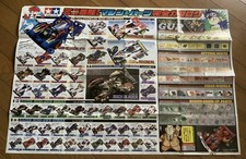 Catalogue Tamiya Mini 4WD 1997